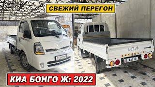 ТАЗА КИА БОНГОЖ: 2022 КОРЕЯДАН ЖАНЫ КЕЛДИ/ Тел: 0779 64 74 84/ Заводской ГАЗ