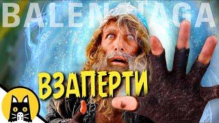 В заточении внутри компьютерной игры / Epic NPC Man на русском (озвучка Bad Vo1ce)