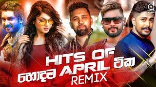 HITS OF APRIL | Zack N Remix | Dexter Beats Remix | Sinhala Remix 2020 | Sinhala DJ