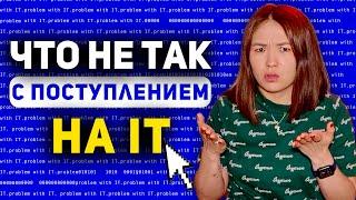 КУДА пойти УЧИТЬСЯ АЙТИШНИКУ в 2024 году? Обзор на IT образование в Южной Корее для иностранцев