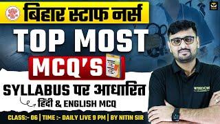 BIHAR STAFF NURSE 2025 | BIHAR STAFF NURSE SYLLABUS BASED BEST TOP MOST MCQs #6 | NITIN SIR