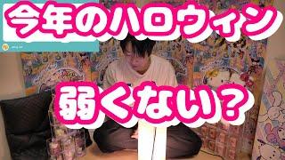 【質問箱】ハロウィンパレードの出来　好きなダンサー誰でしたっけ　サンリオピューロランド