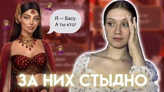 ГЕРОИНИ, ЗА КОТОРЫХ СТЫДНО/ ПОЧЕМУ ОНИ ВЕДУТ СЕБЯ ТАК?!/ КЛУБ РОМАНТИКИ