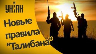 «Талибан» восстанавливает публичные казни: уже есть первые жертвы