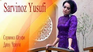 Sarvinoz Yusufi Сарвиноз Юсуфи