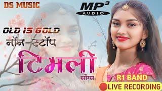 R1 BAND️NonStop Timli Song️Old Is Gold Aadivasi Timli DS Music Live Recoding