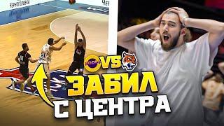 HOOPS vs БК Московский / НЕРЕАЛЬНЫЙ БРОСОК НА ПОСЛЕДНИХ СЕКУНДАХ