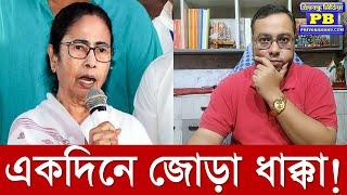 মমতা পুলিশের গালে আবারো কোর্টের থাপ্পড়, CBI-এর জালে তৃণমূলের ছাত্রনেতা rg kar hospital sandip ghosh