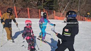 24/25 International Pro Ski Instructors Association (ISA) 국제프로스키지도자협회 국제공인 프로자격레벨검정/국제공인 주니어레벨자격검정