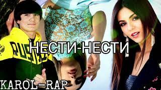 ТРЕК! KaRoL-RaP New!(2022) НЕСТИ- НЕСТИ...