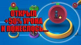 BOOM BEACH +50% к УРОНУ ВОЙСК!