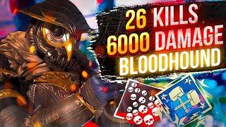 ЗР-84! 26 KILLS & 6000 DAMAGE ON BLOODHOUND.EXE ! бладхаунд гайд апекс легенд реликвия apex legends