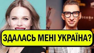 ФРЕЙМУТ СКАЗАЛА ЧАО! Втікла за кордон - і чоловіка прихопила! Слава Соломка роздав жару: здав!