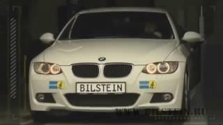 амортизаторы Bilstein