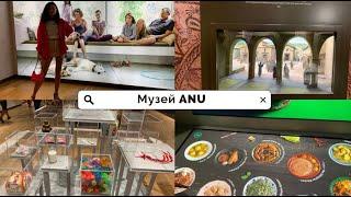 Музей ANU в Тель-Авиве. Музей еврейского народа. Музей диаспоры в Тель-Авиве