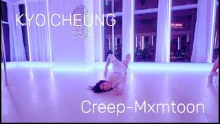 CREEP -MXMTOON | LYRICAL CHOREO POLE DANCE  |KYO CHEUNG (Choreo by IRINA EROKHO)