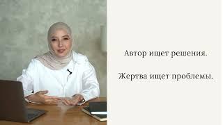Мышление предпринимателя. Спикер - Анель Исмагамбетова