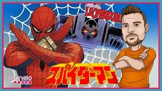The Japanese Spider-Man | Pomelo Retro