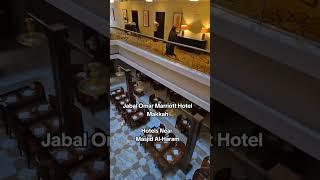 Jabal Omar Marriott Hotel Makkah #meccahotel#makkah #travel #meccaaccommodation #luxury