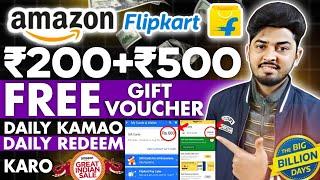 Amazon Free Gift Card ₹500 Daily Voucher  | ₹200 Flipkart Free Gift Voucher |New App Big Billion Day