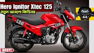 Hero Ignitor Xtec 125 Review ️ নতুন আসলো কিস্তিসহ  Hero Ignitor Xtec 125 price in Bangladesh