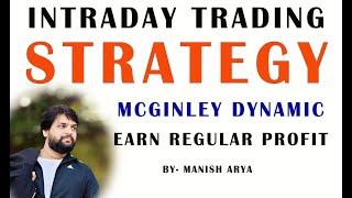 Intraday trading strategy | Day trading strategy by Manish arya research (Hindi)