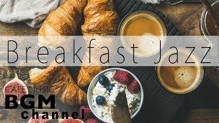 Relaxing Breakfast Jazz - Background Instrumental Bossa Nova Music