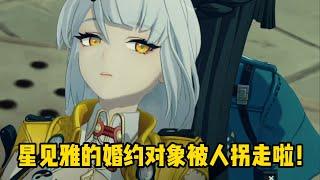 真相终于大白啦！原来这才是星见雅非要跟仪玄师父打的原因！