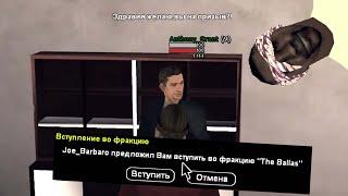 КАК ПРИЗЫВ В АРМИЮ ПРЕВРАТИЛСЯ В НАБОР ГЕТТО ТАЩЕРОВ В САМП | ХУДШИЕ НУБО РП