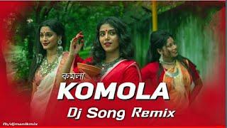 Komola Remix | Ankita Bhattacharyya | Bengali Folk Song | Komolay Nritto Kore Thomkiya Thomkiya