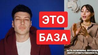 Инструкция - как поставить на место ЧСВ // База про современные отношения