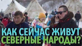 #32 Как сейчас живут народы Заполярья? День Оленевода, Аксарка