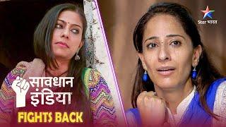 NEW! SAVDHAAN INDIA | Jab neeyat galat ho | सावधान इंडिया | DARKAR NAHIN DATKAR | NEW FULL EPISODE