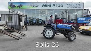 Трактор Solis 26 від Міні-Агро