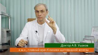 Спонсорство! Станьте спонсором в деле просвещения пациентов и обучения врачей!