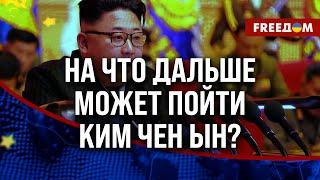 ️ Войска КНДР НЕ МОГУТ компенсировать ПОТЕРИ в личном составе?