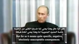 Путин про Халифат 2004г