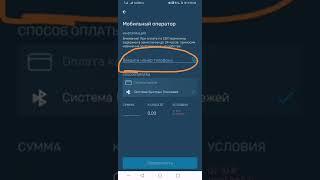 пополнение оператора 7 ТЕЛЕКОМ из России +7990*******