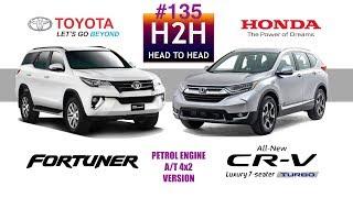 H2H #135 Toyota FORTUNER vs Honda CR-V TURBO