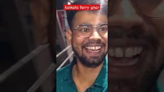 Kolkata ferry ghat || #frndz_musti ||#lipunx