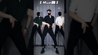 《阿哲先生》Dance Cover《E:ku - 아스터 (ASTER), JERIDE》| Hot Dance Douyin #shorts