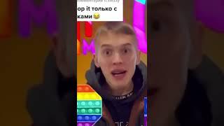 кринж спидран по ютуб шортс 1 #спидранпоюш