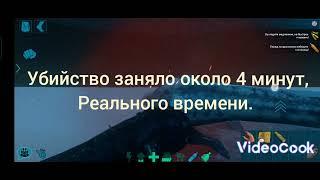 Самая простая и эффективная добыча чёрного жемчуга в Арк. ARK Mobile.