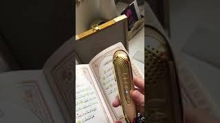 Quran Pen / Ручка, читающая Коран