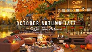 Relaxing October Autumn Sunset at Cozy Coffee Shop AmbienceSmooth Jazz Instrumental Music for Work