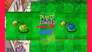 Как менять текстуры растений,зомби и т.д в игре Plants vs Zombies