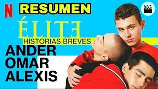 ÉLITE: HISTORIAS BREVES | ANDER, OMAR Y ALEXIS (RESUMEN)