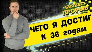 ОТДЫХАЮ В ЕГИПТЕ! ПРОРЫВ В БИЗНЕСЕ и в БИЗНЕС ОБУЧЕНИИ! Интернет магазин на Маркетплейсах. Товарка