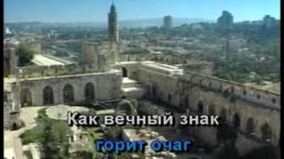 Караоке - Город которого нет -