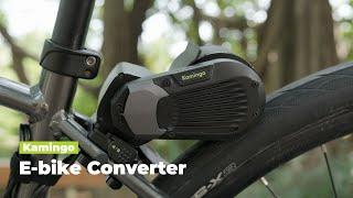 Kamingo E-bike Converter Kit: So Compact and Powerful with Modulization!